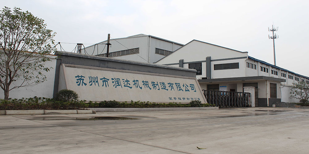 蘇州市潤(rùn)達(dá)機(jī)械制造有限公司workoutinla.com